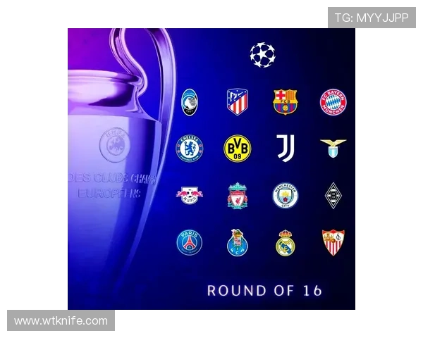 欧冠在望，第四名助推争冠梦想